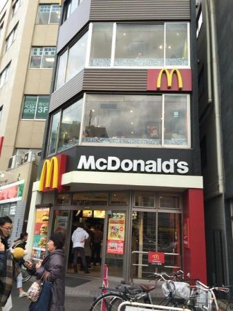 McDonald's Minowa